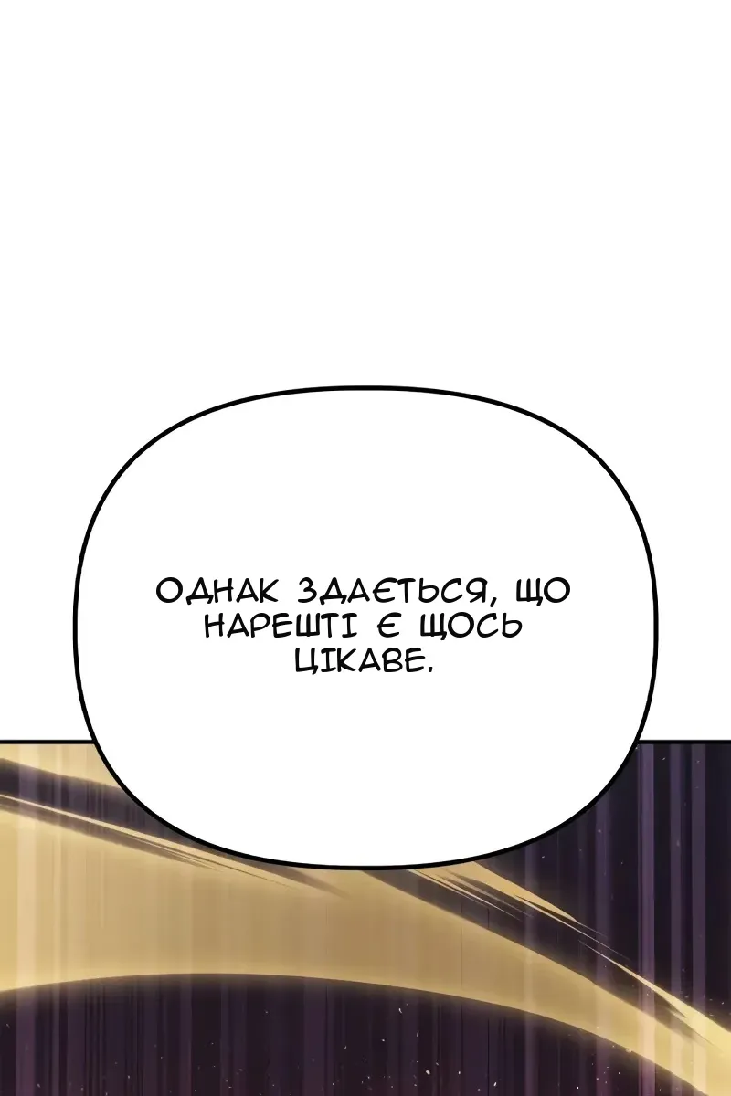 Сторінка 162