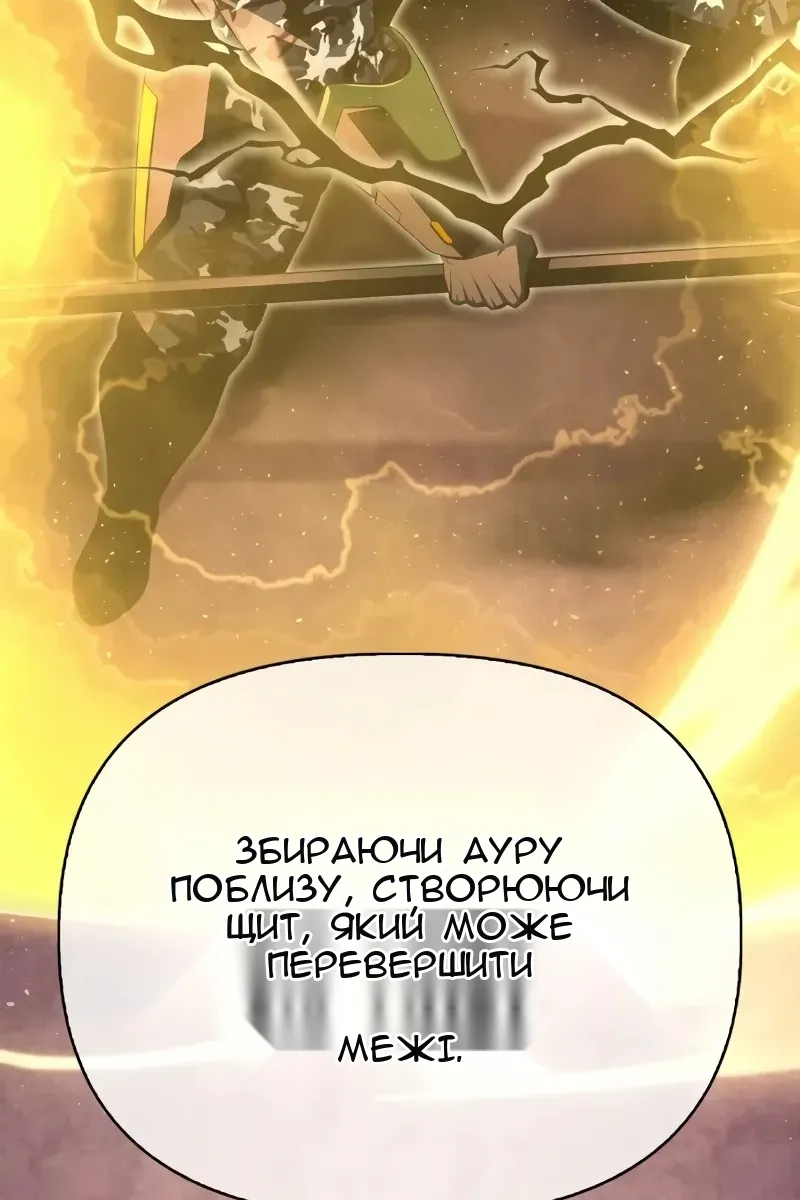 Сторінка 165