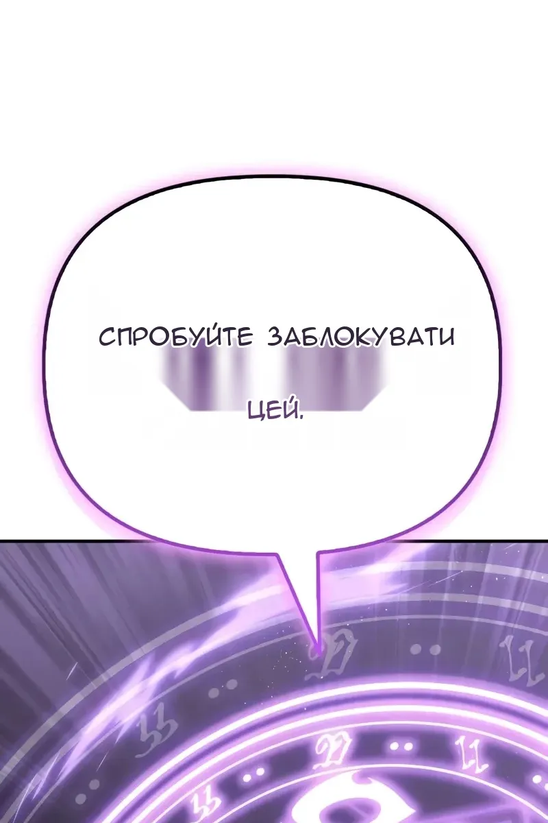 Сторінка 169