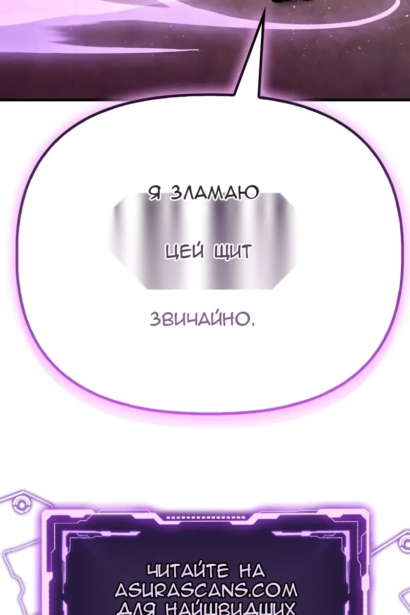 Сторінка 171
