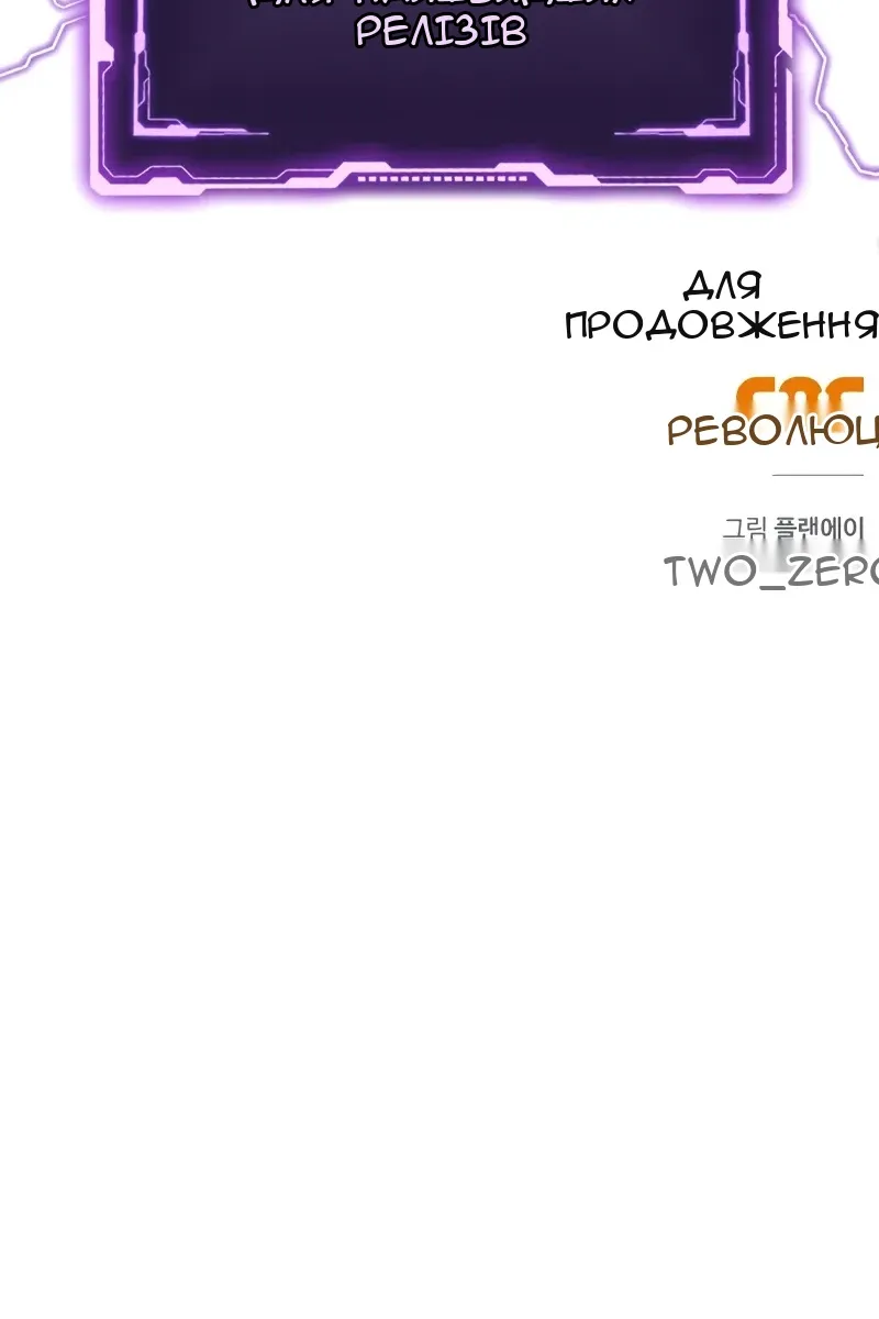 Сторінка 172