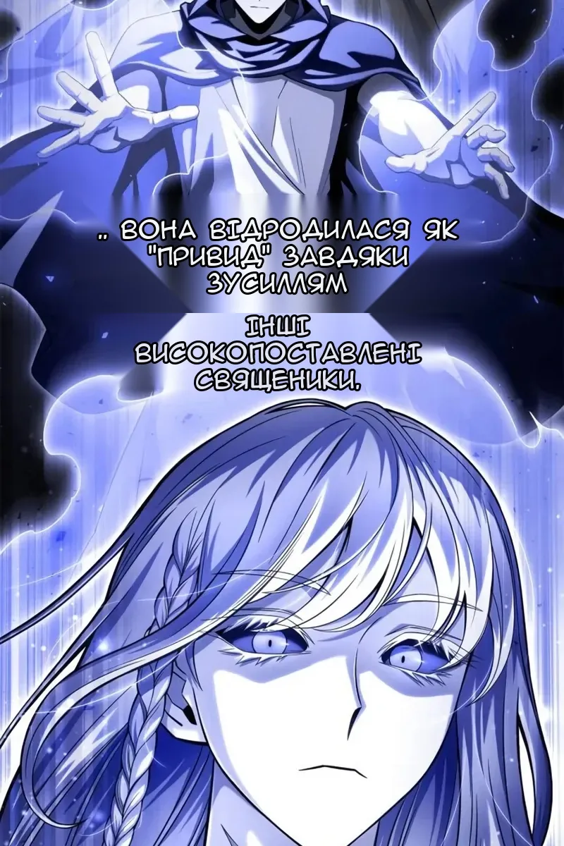 Сторінка 3
