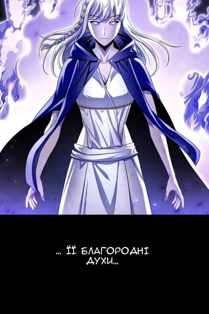 Сторінка 6