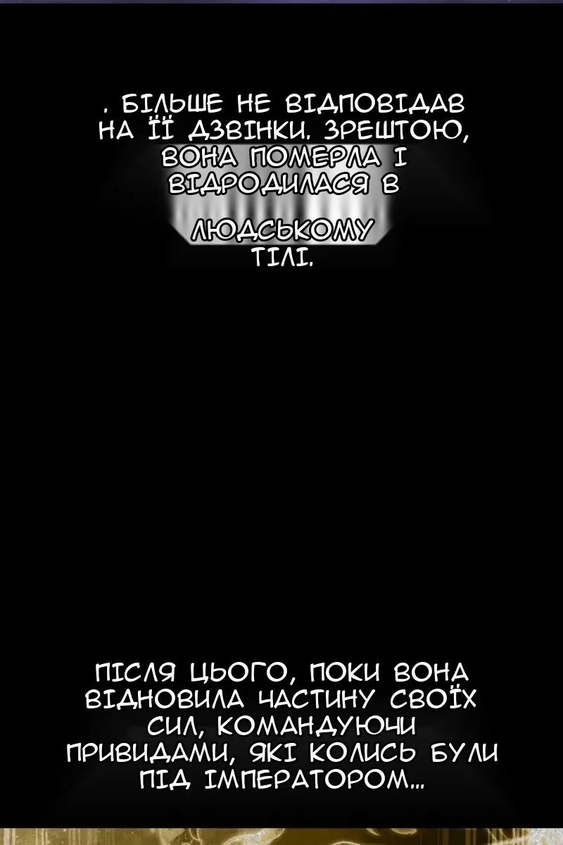 Сторінка 8