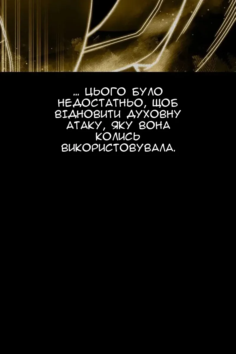 Сторінка 10