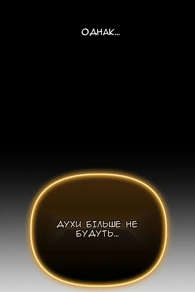 Сторінка 11