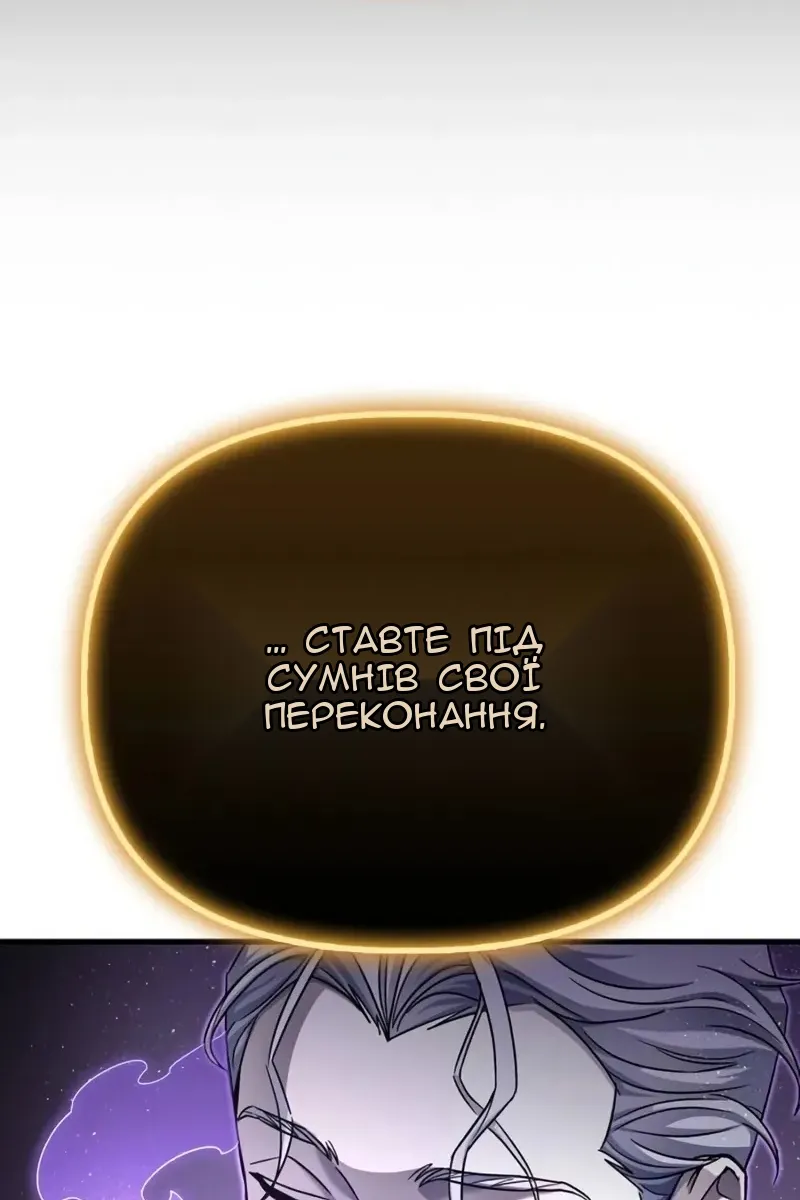 Сторінка 12