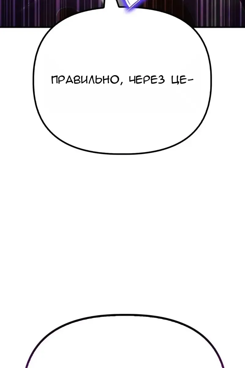 Сторінка 21