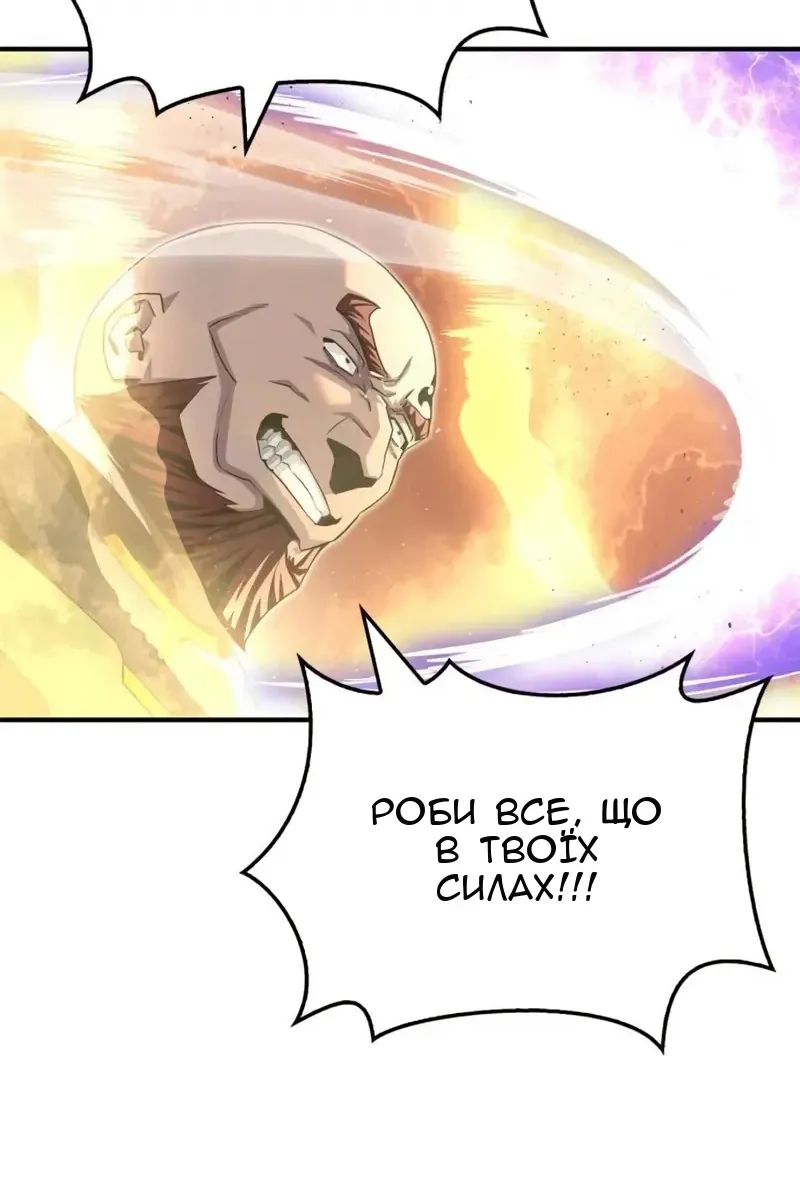 Сторінка 29