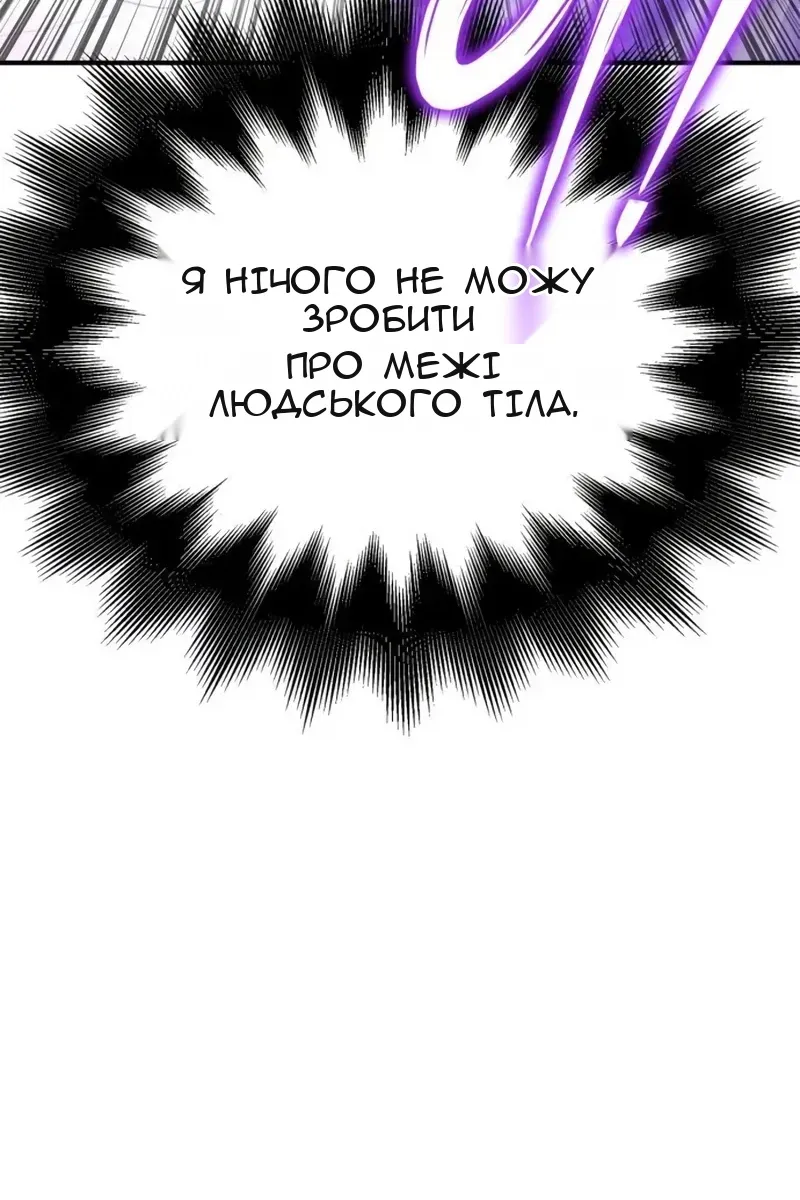 Сторінка 34