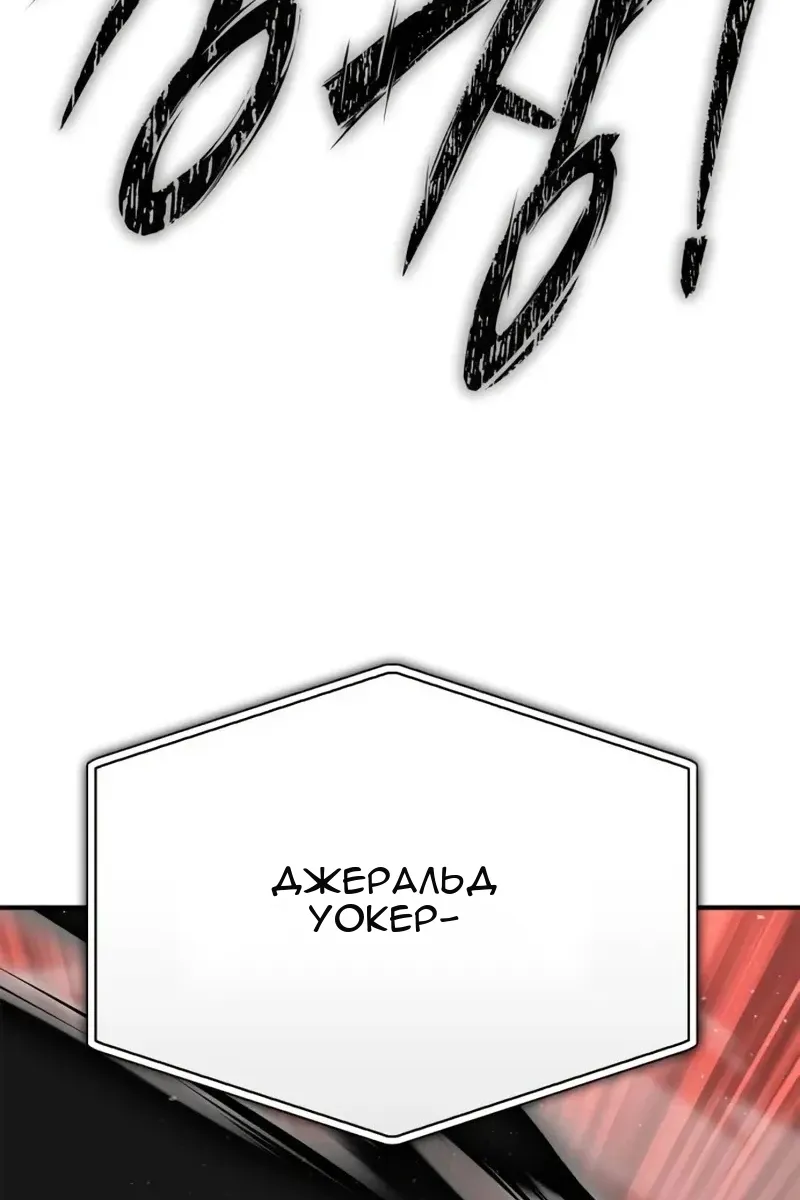 Сторінка 38