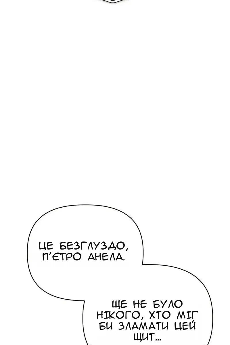 Сторінка 41