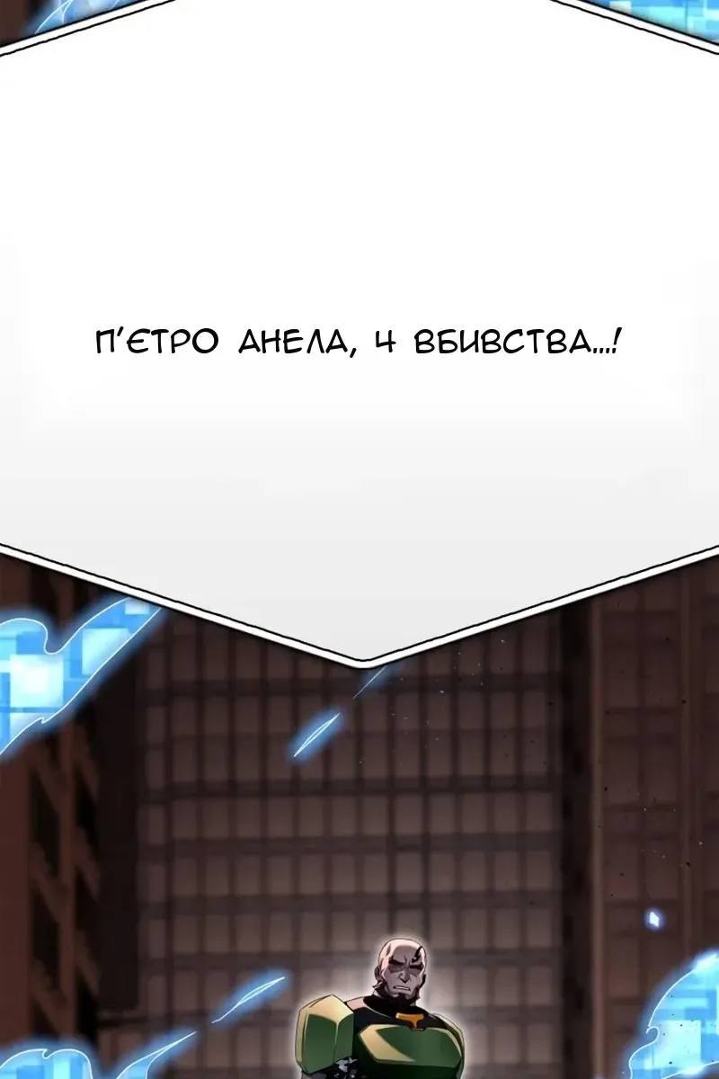 Сторінка 45