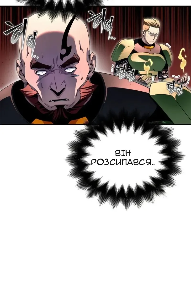 Сторінка 50