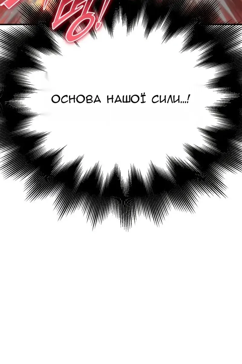 Сторінка 52