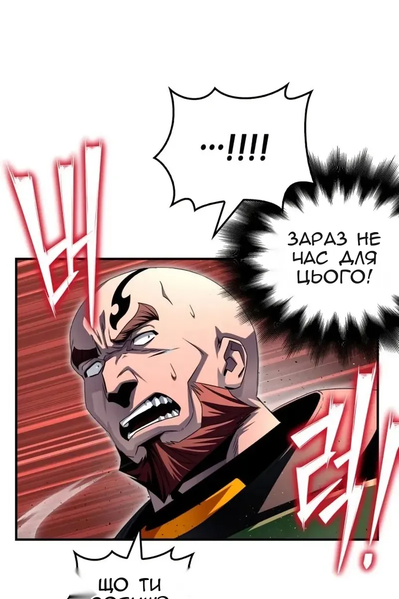 Сторінка 53
