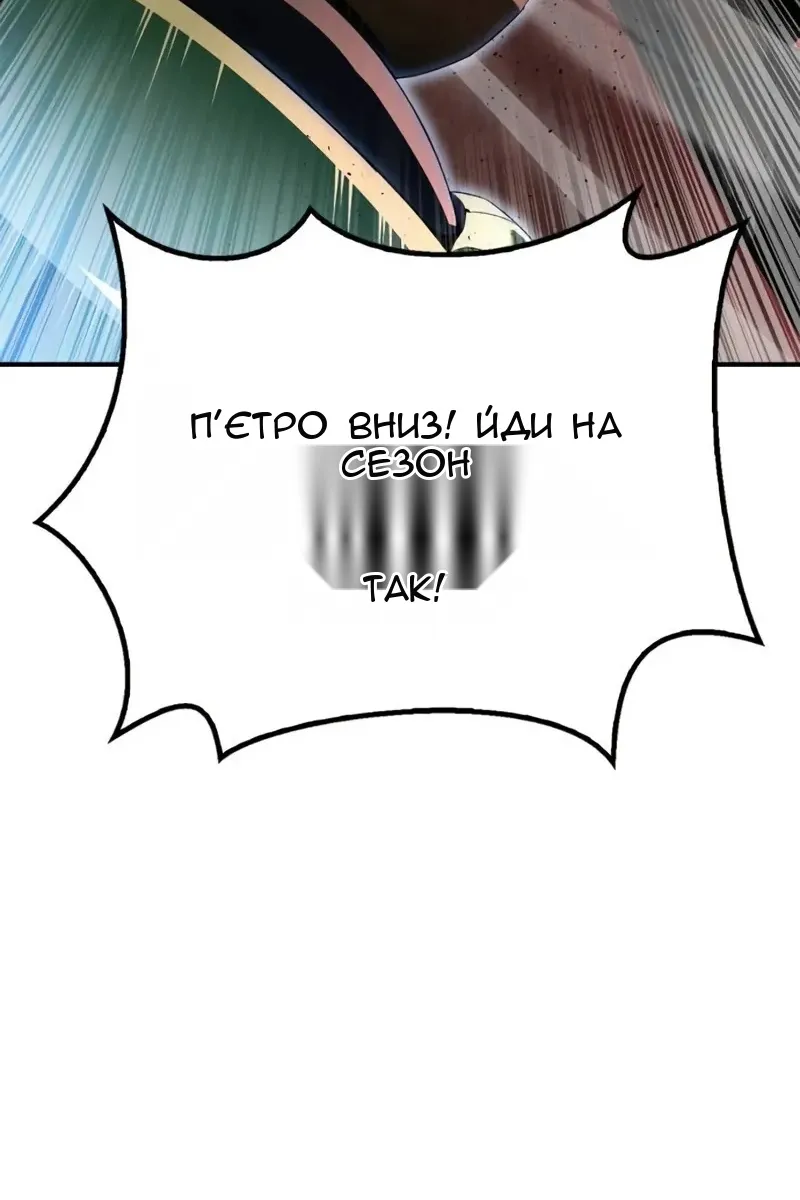Сторінка 56