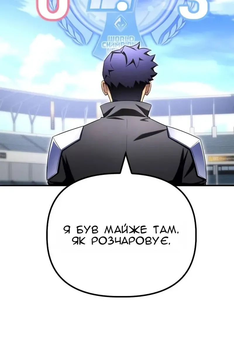 Сторінка 61