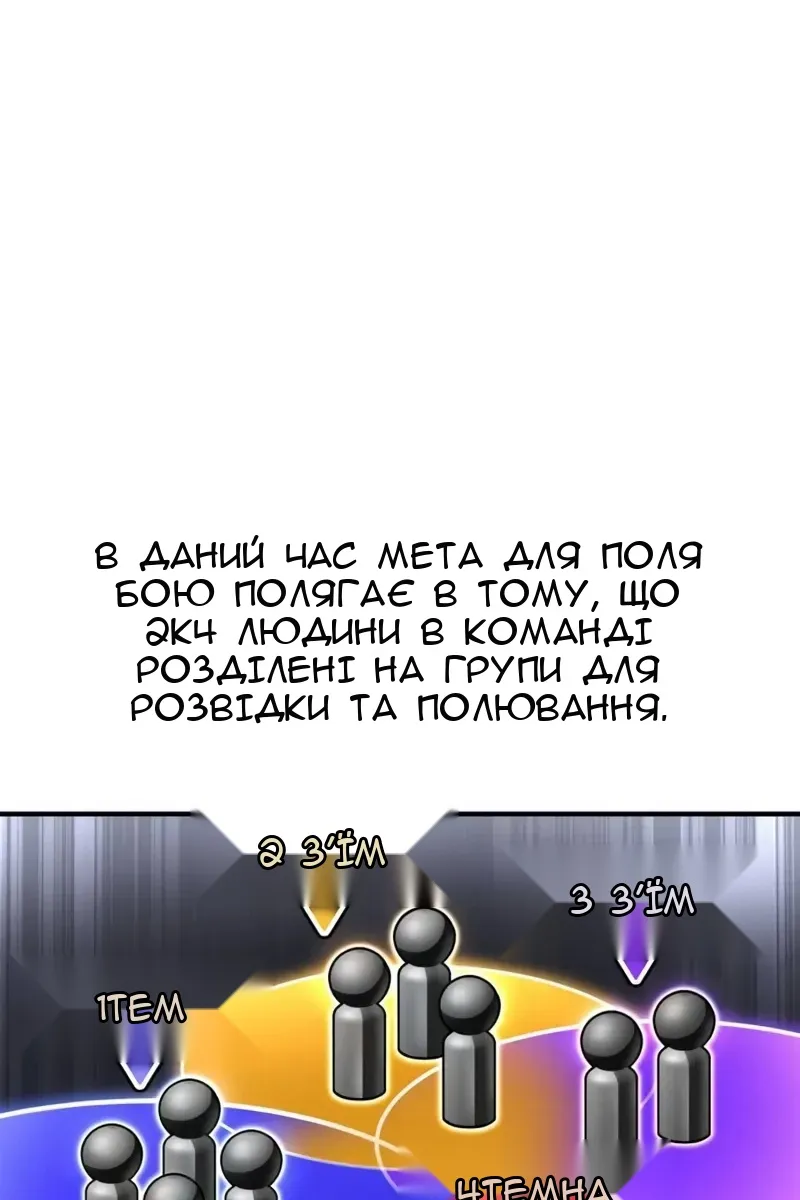 Сторінка 67
