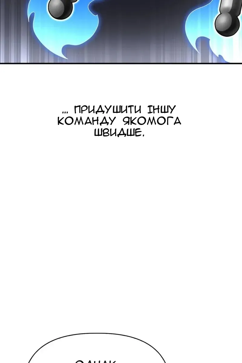 Сторінка 69