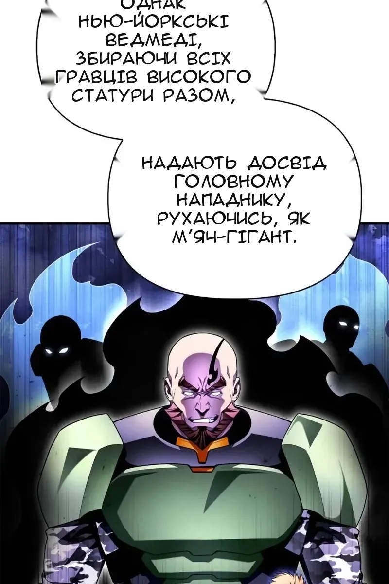 Сторінка 70