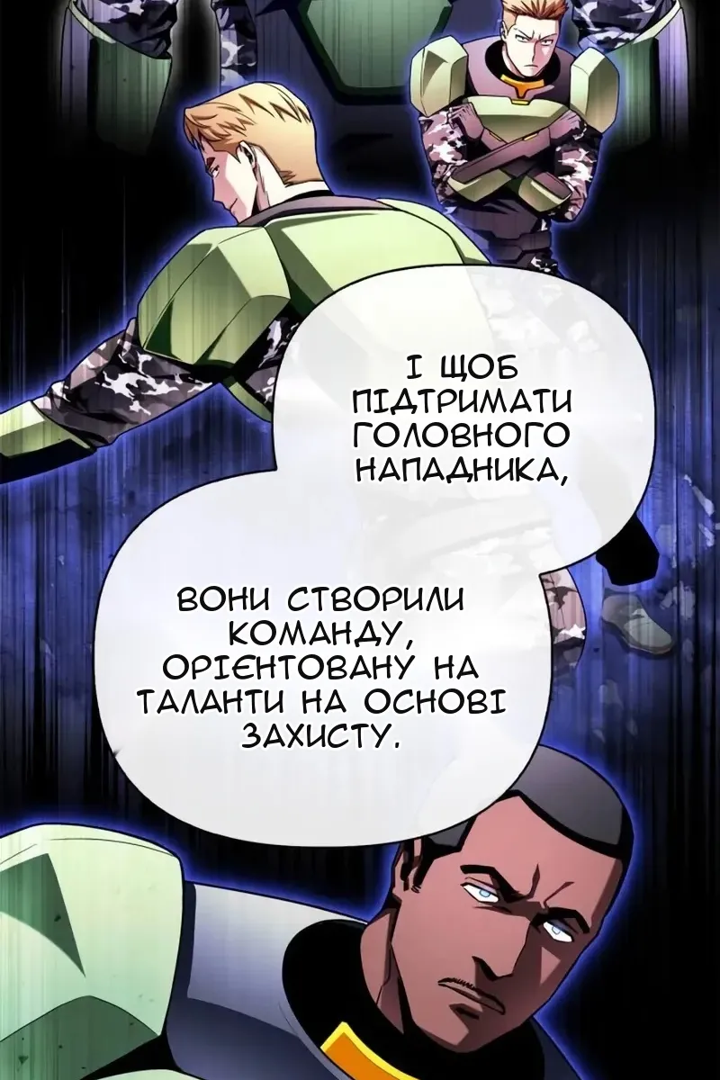 Сторінка 71