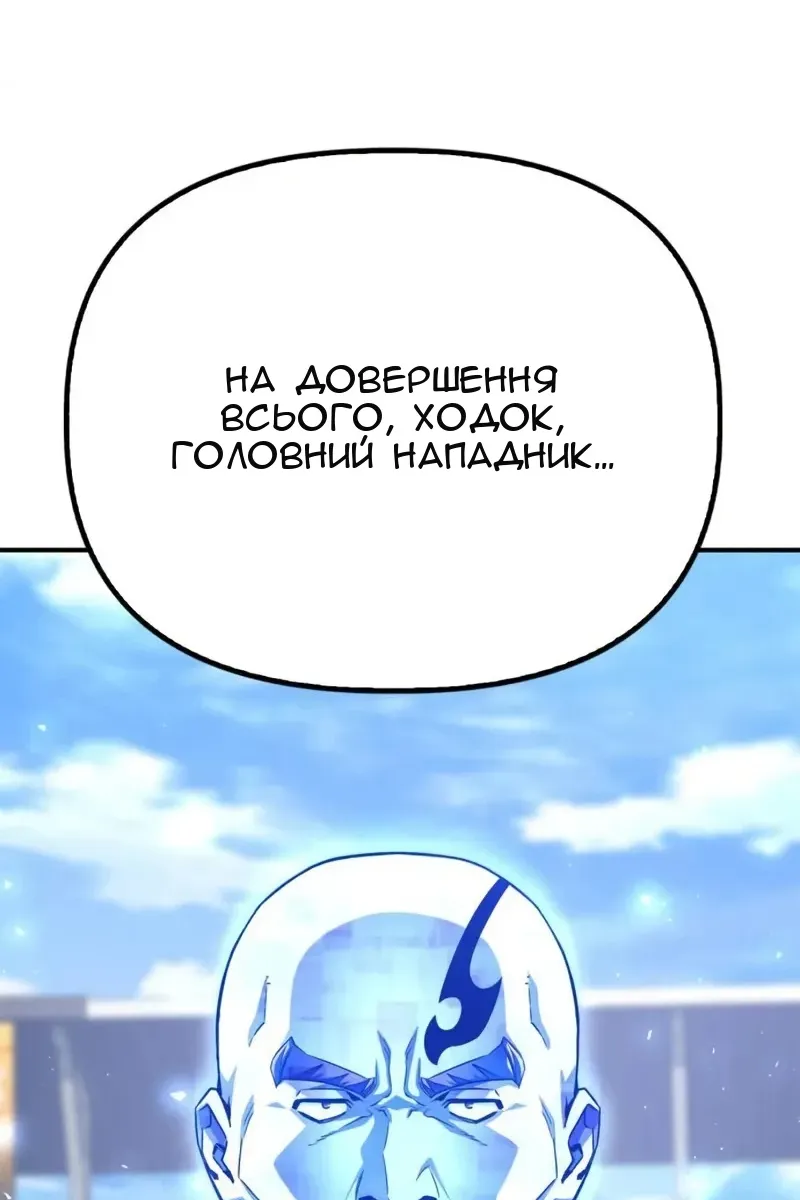 Сторінка 73