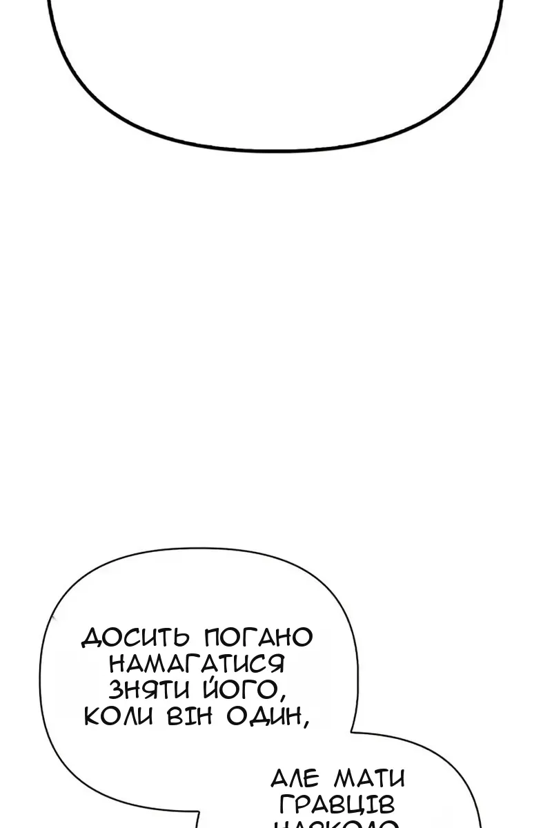 Сторінка 75