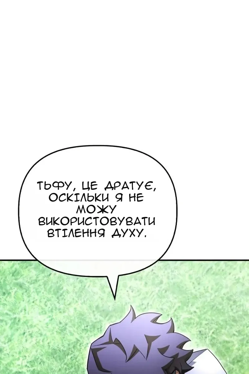 Сторінка 77
