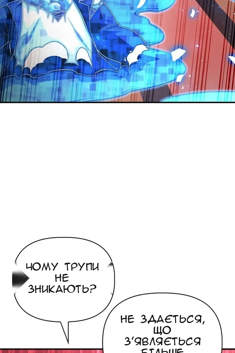 Сторінка 89