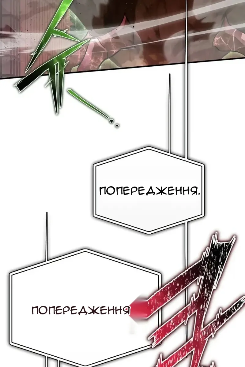 Сторінка 93