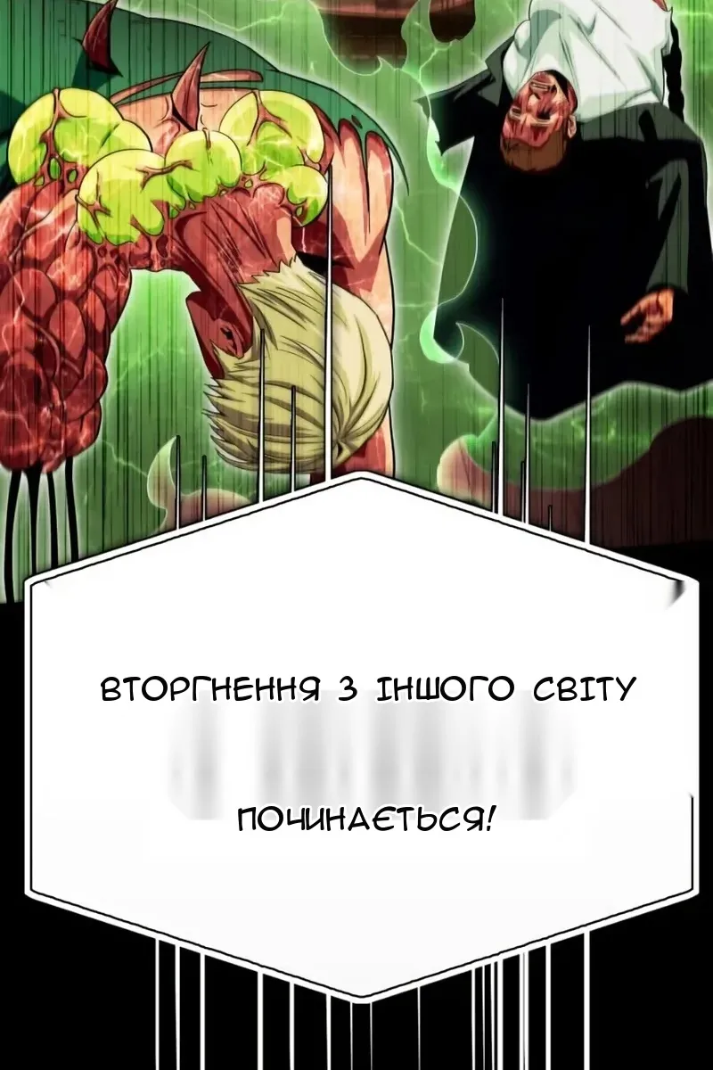 Сторінка 95