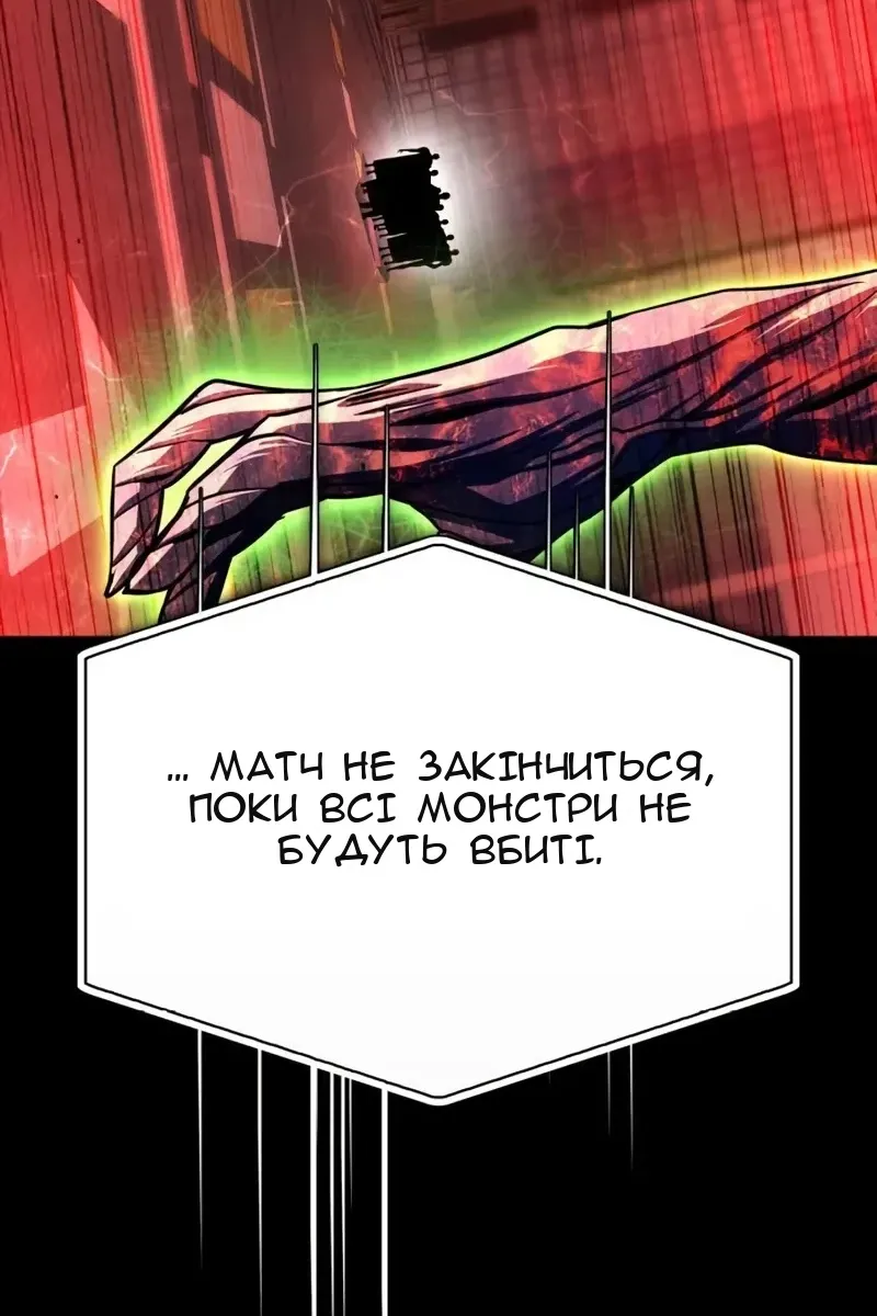 Сторінка 102