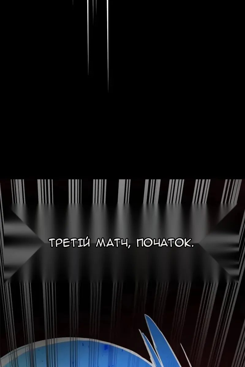 Сторінка 103