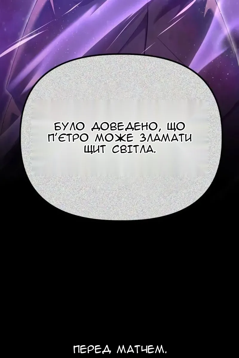 Сторінка 121