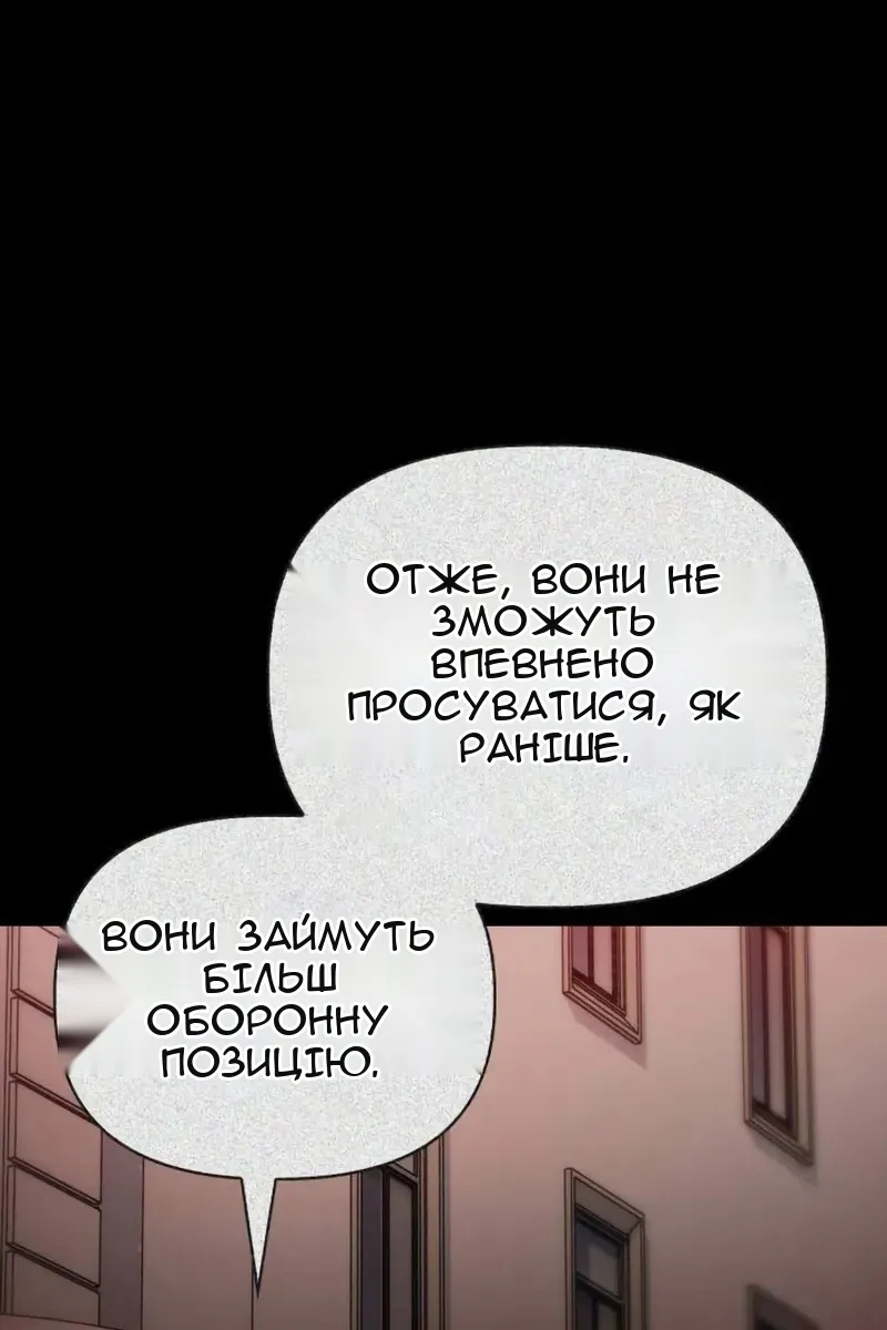 Сторінка 122