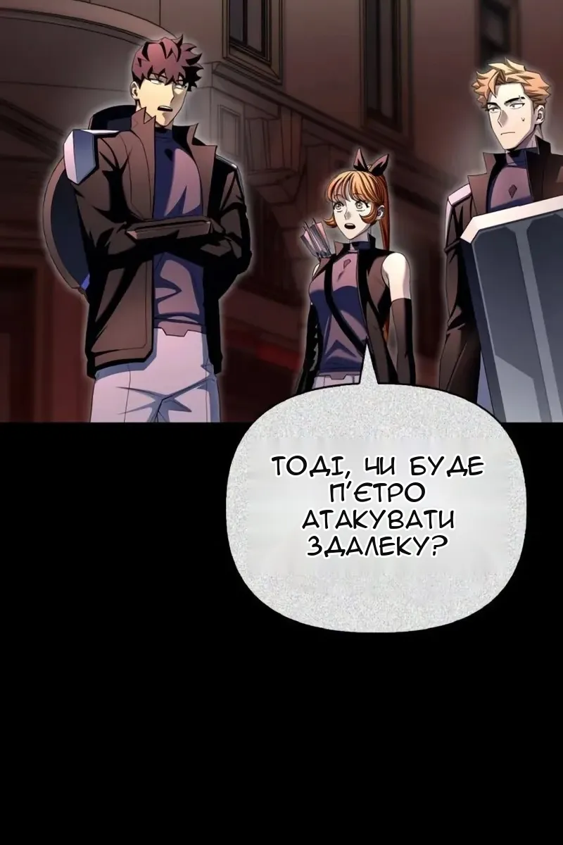 Сторінка 123
