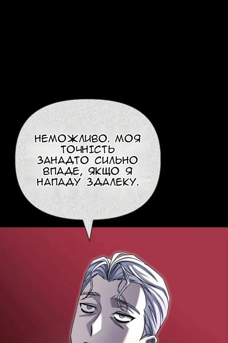 Сторінка 124