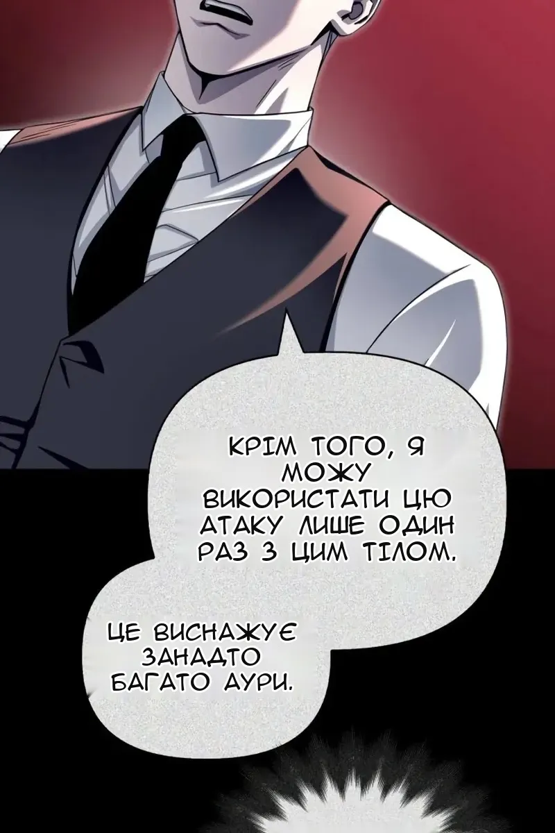 Сторінка 125