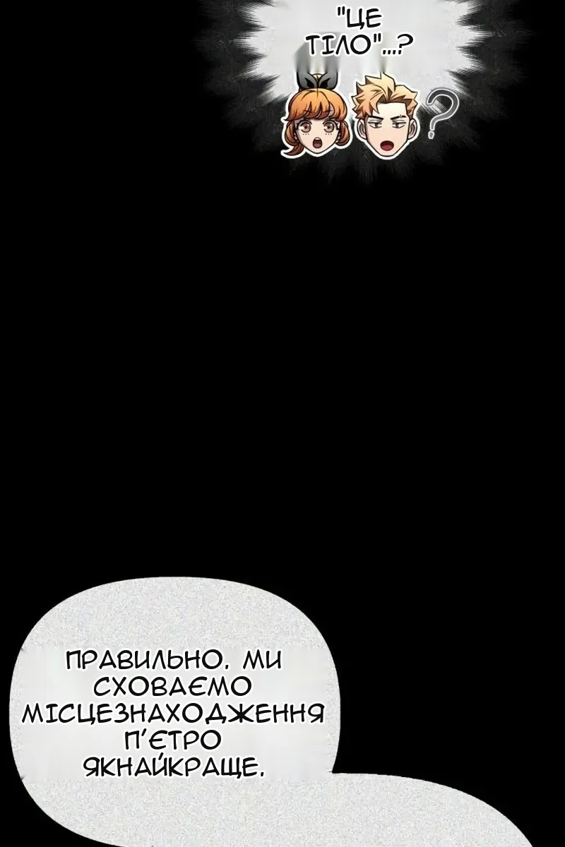 Сторінка 126