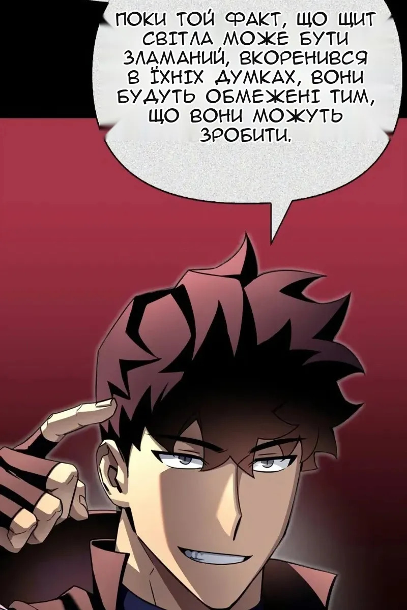 Сторінка 127