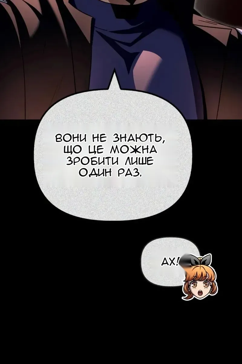 Сторінка 128