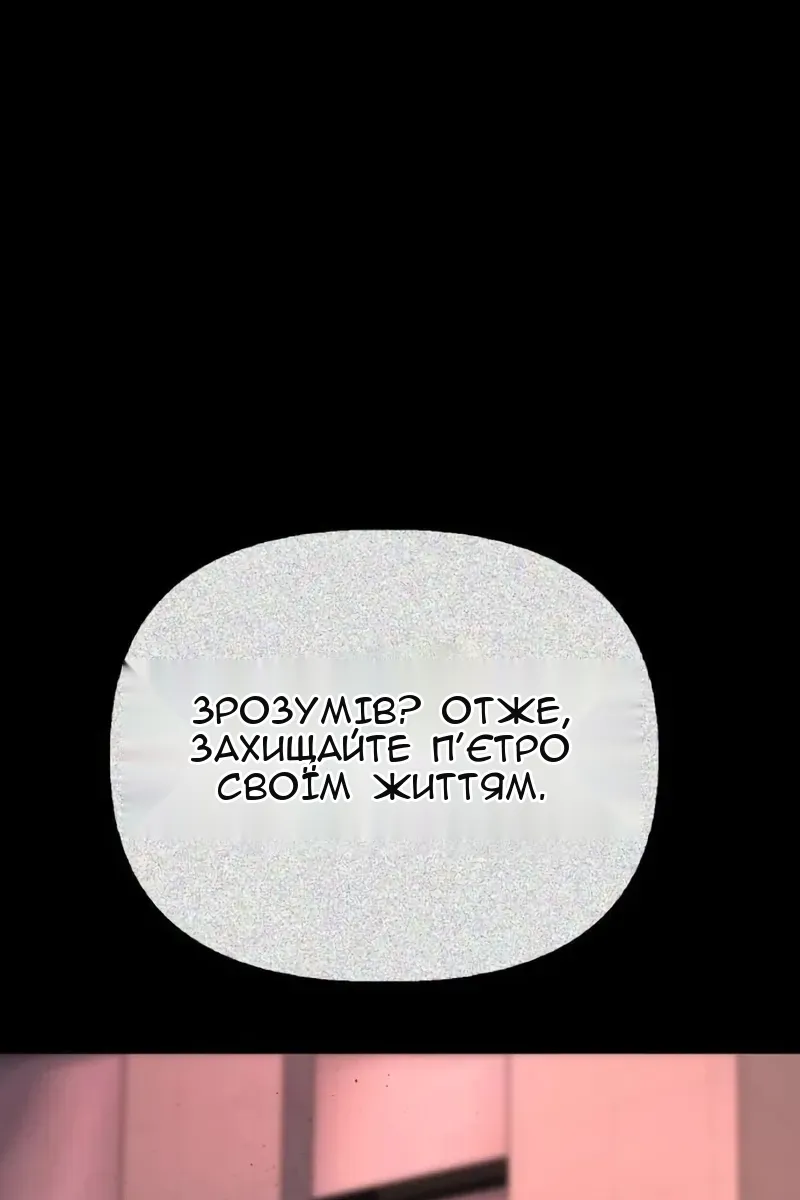 Сторінка 129