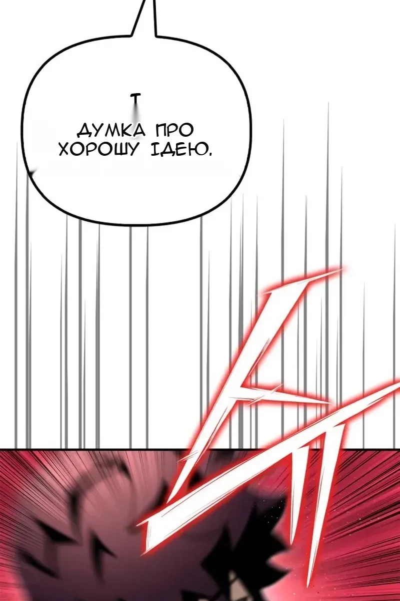 Сторінка 140