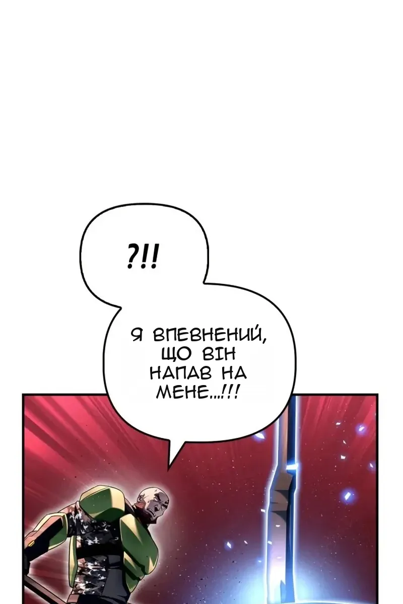 Сторінка 154