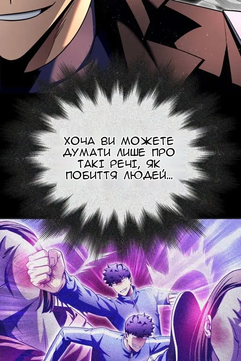 Сторінка 157