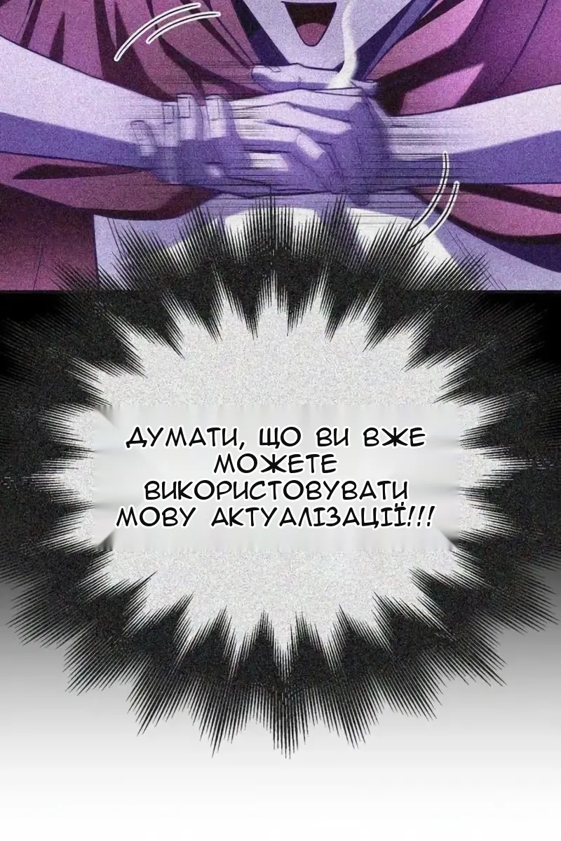 Сторінка 159