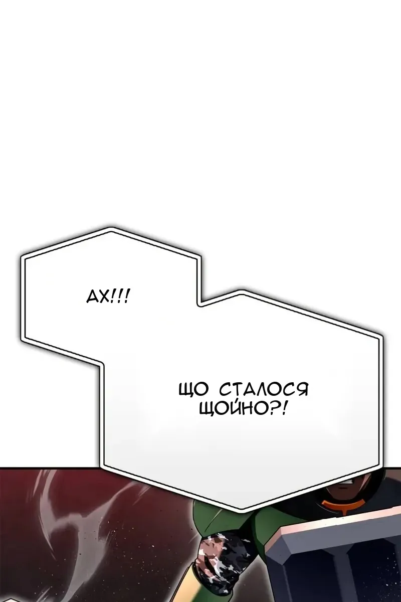 Сторінка 160