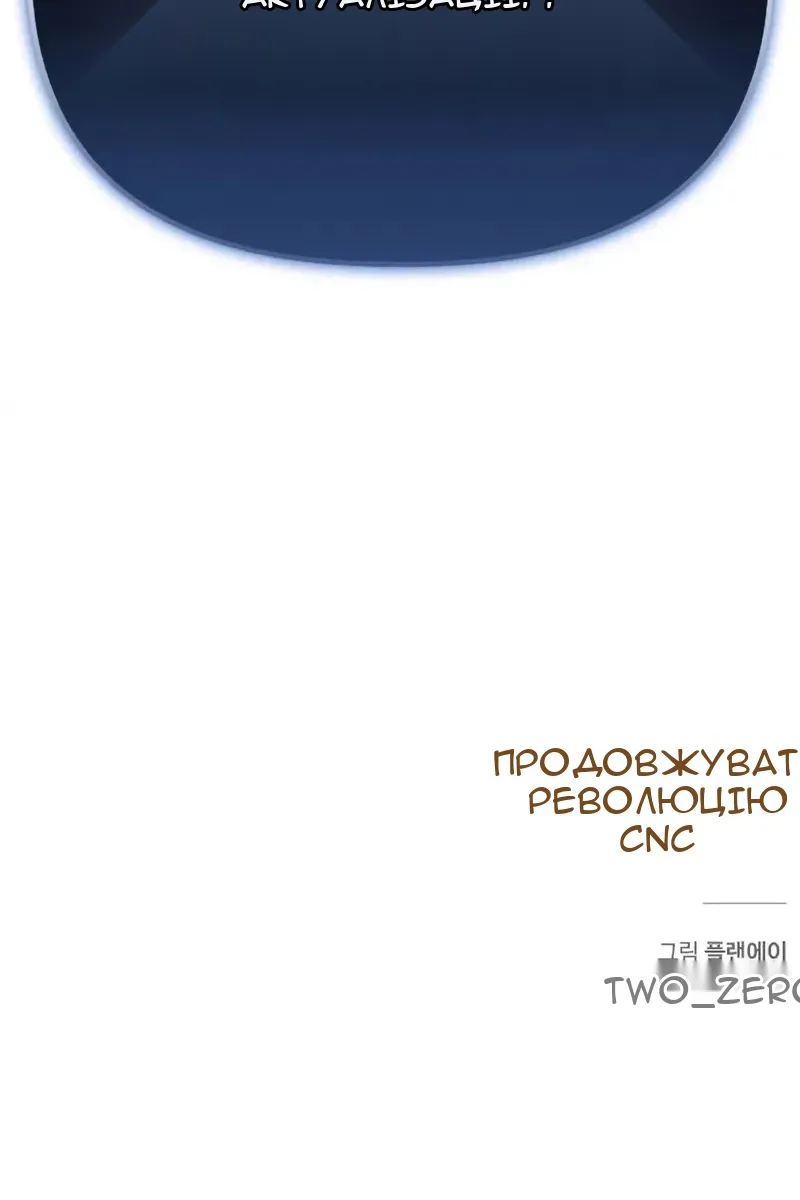 Сторінка 165