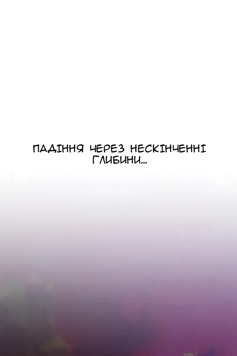 Сторінка 3
